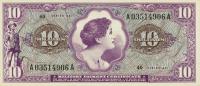 Gallery image for United States pM74a: 10 Dollars